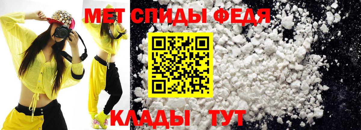 Усть-Кут  Амфетамин Розовый  Вход с VPN 