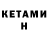Гашиш hashish Kristina Semenets