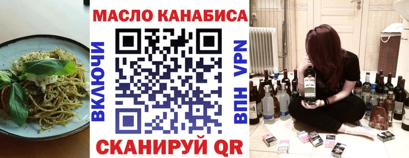где найти наркотики  Усть-Кут  Cannafood конопля 