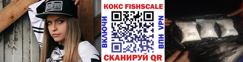 Cocaine Эквадор Усть-Кут