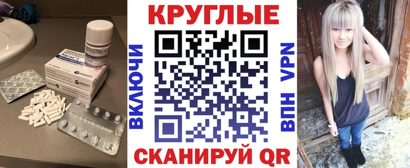 дарнет шоп  Усть-Кут  Ecstasy 99% 