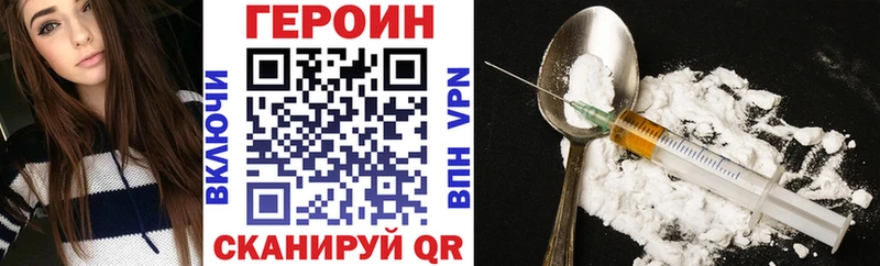 ГЕРОИН Афган Усть-Кут