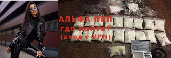 МДМА Протвино