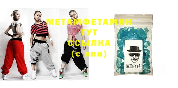 МДМА Протвино
