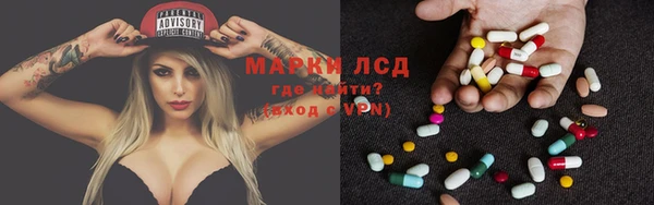 МДМА Протвино