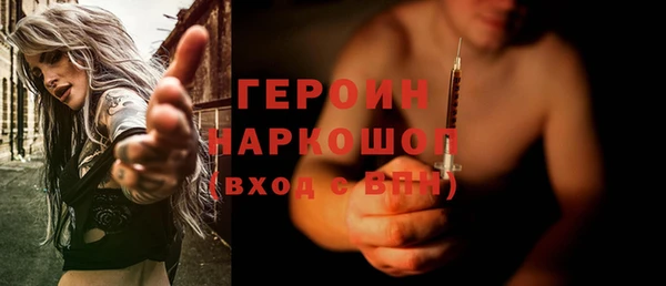 МДМА Протвино