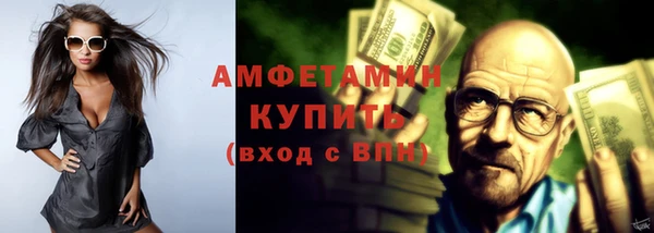 МДМА Протвино