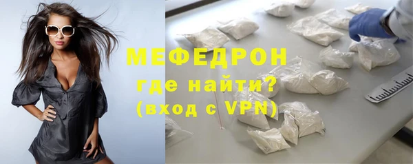 МДМА Протвино