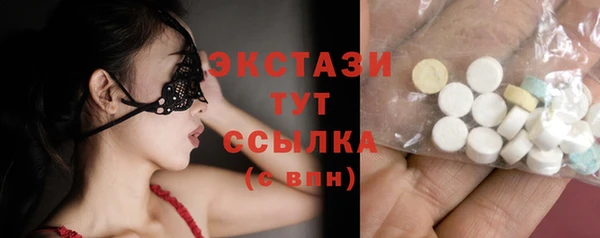 МДМА Протвино