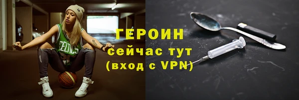 МДМА Протвино