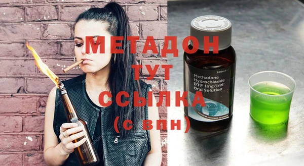 МДМА Протвино