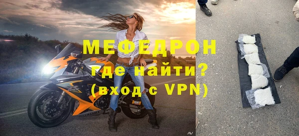 меф Приозерск