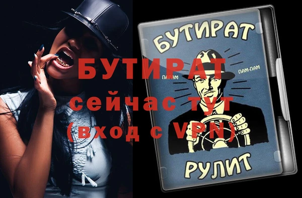 МДМА Протвино