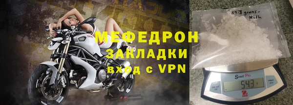 меф Приозерск
