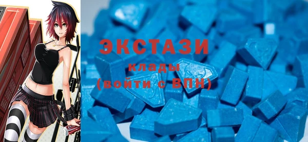 первитин Всеволожск