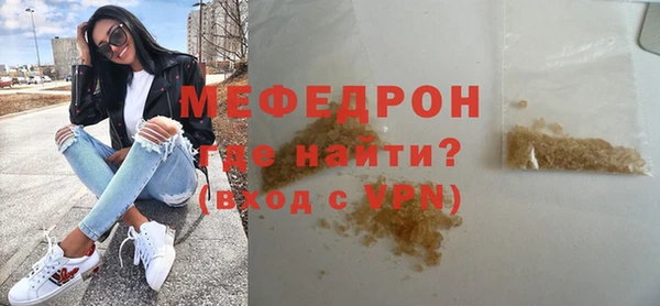меф Приозерск