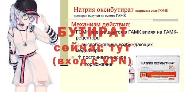 меф Приозерск