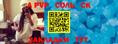марки nbome Пенза