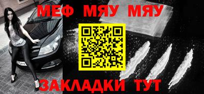 прущая мука Партизанск