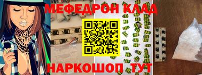 прущая мука Партизанск