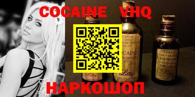 марки nbome Пенза