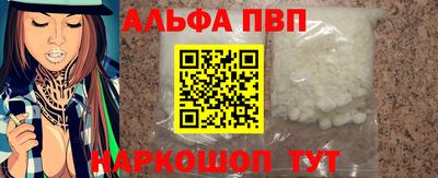 марки nbome Пенза