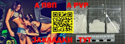 прущая мука Партизанск