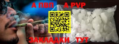 прущая мука Партизанск