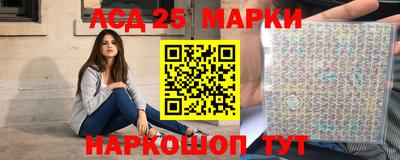 марки nbome Пенза