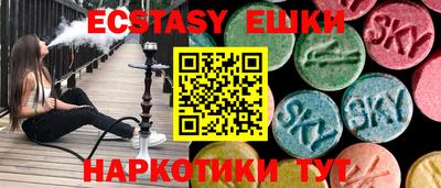 MDMA Premium VHQ Первоуральск
