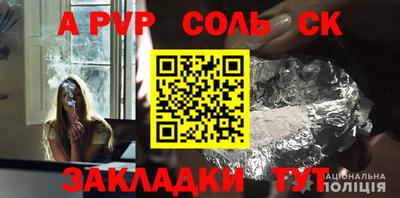прущая мука Партизанск