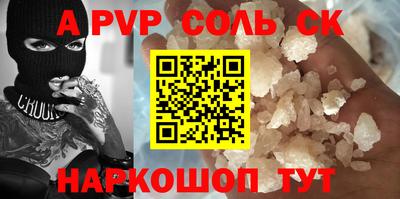 марки nbome Пенза