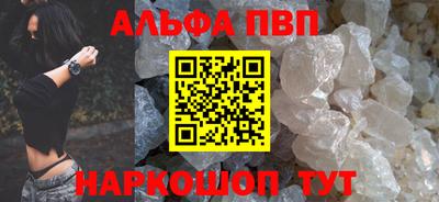 прущая мука Партизанск
