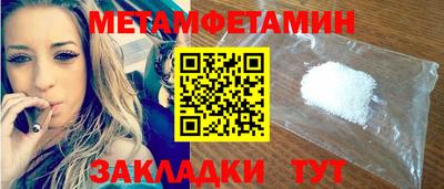 прущая мука Партизанск