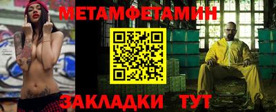 прущая мука Партизанск