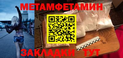 прущая мука Партизанск