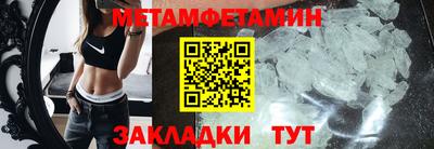 MDMA Premium VHQ Первоуральск