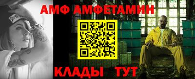 прущая мука Партизанск