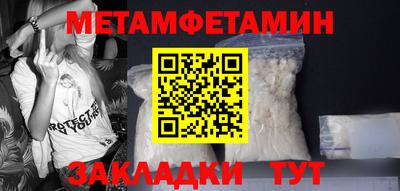 прущая мука Партизанск