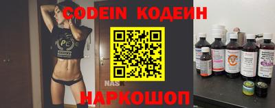 марки nbome Пенза