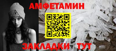 прущая мука Партизанск