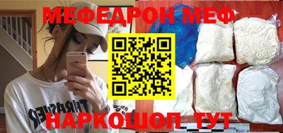 прущая мука Партизанск