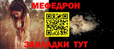 прущая мука Партизанск