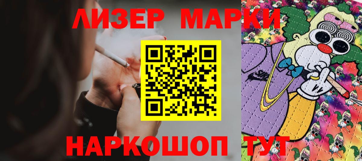 LSD-25 экстази кислота Усть-Кут
