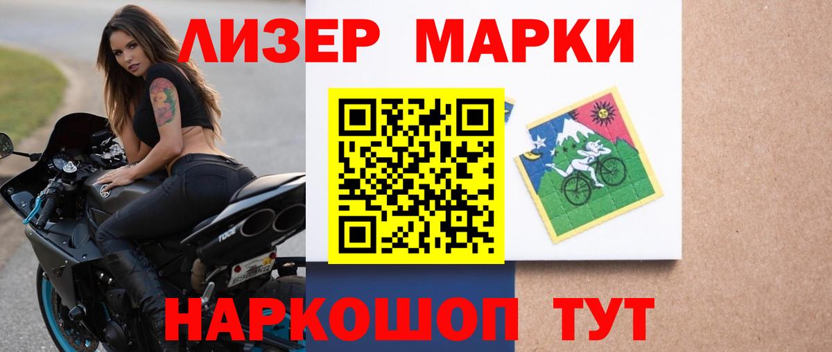 Лсд 25 экстази  LSD-25 экстази кислота  Вход с VPN  LSD-25 экстази ecstasy  Усть-Кут 