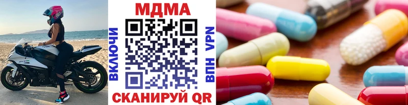 MDMA Molly  маркетплейс Telegram  Усть-Кут  MEGA как войти 