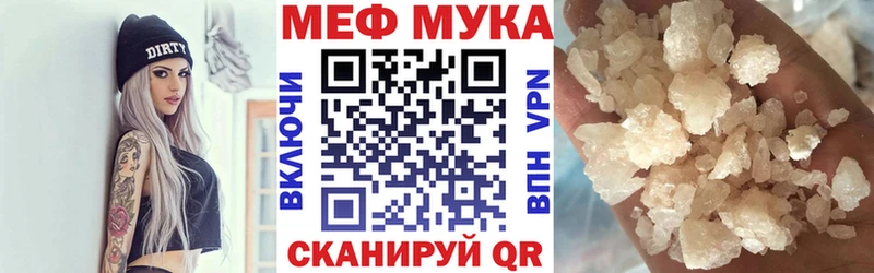 Мефедрон кристаллы  сайты даркнета состав  Усть-Кут  наркота  OMG рабочий сайт 