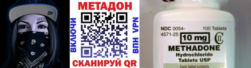 KRAKEN как зайти  Усть-Кут  МЕТАДОН кристалл 