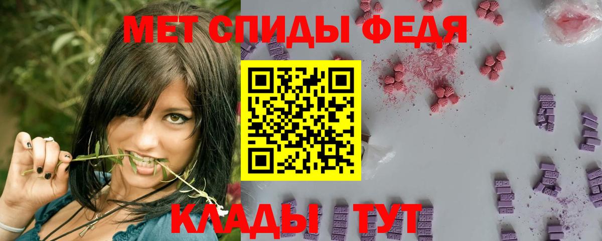Первитин витя  Вход с VPN  Первитин витя  МЕТАМФЕТАМИН  Усть-Кут 
