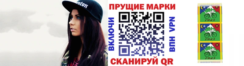 даркнет сайт  Усть-Кут  Наркотические марки 1,5мг 